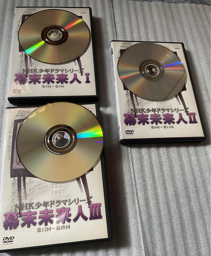 DVD NHK少年ドラマシリーズ 幕末未来人Ⅱ CD NHK 【公式通販】